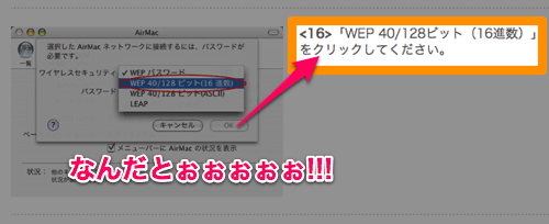 スクリーンショット 2011 05 21 17 50 34